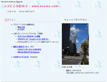 Tablet Screenshot of koemu.com